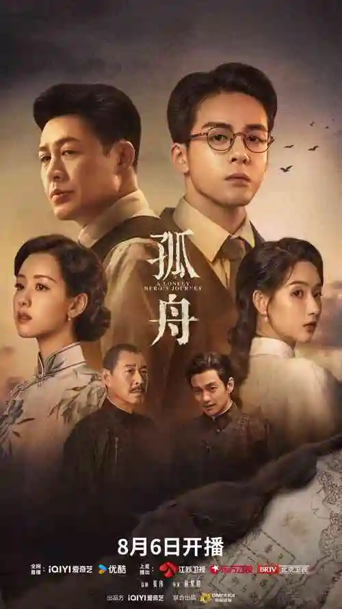 时之回廊·剧场版 剧场 2023
